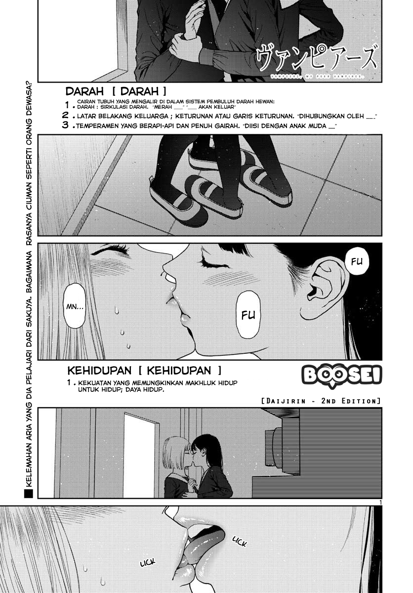 Vampeerz, My Peer Vampires Chapter 7 - halaman 2