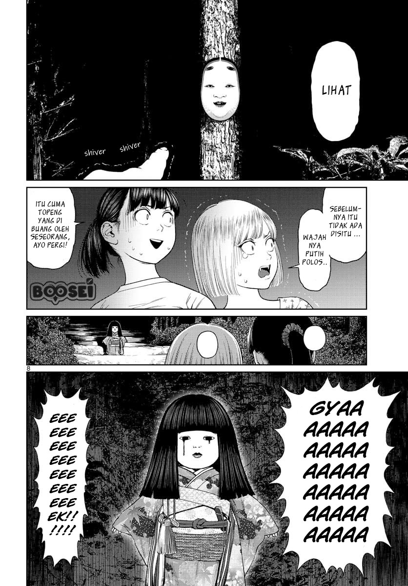 Vampeerz, My Peer Vampires Chapter 9 - halaman 10
