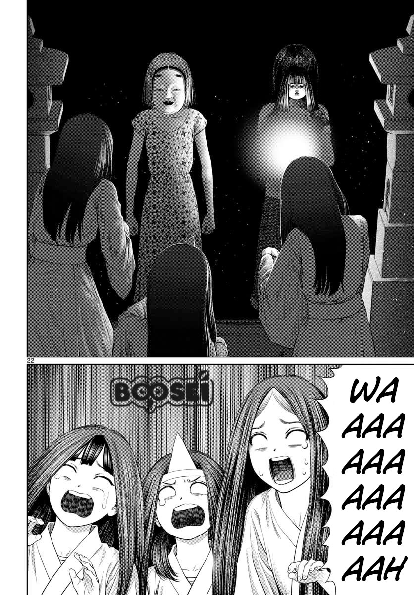 Vampeerz, My Peer Vampires Chapter 9 - halaman 24