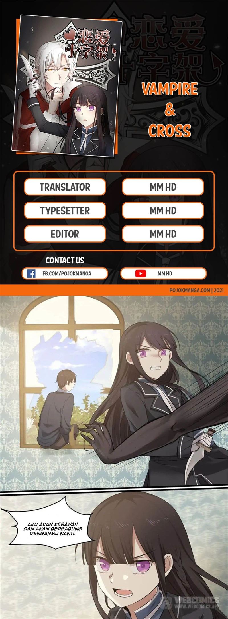 Vampire & Cross Chapter 17 - halaman 1