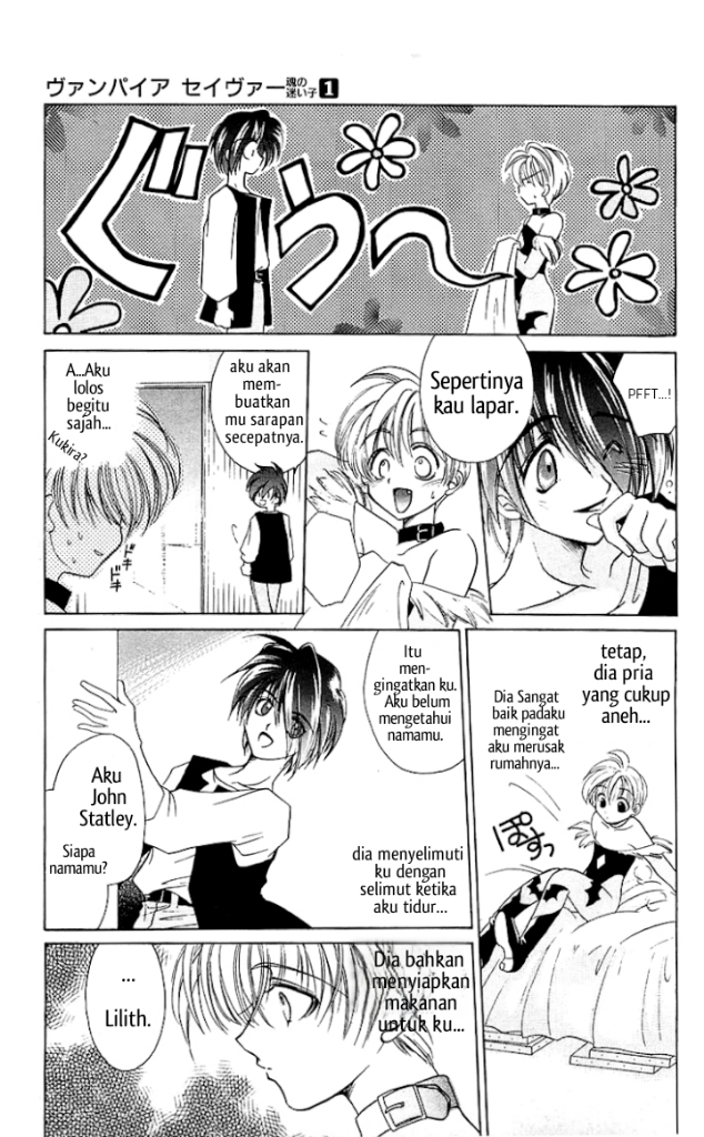 Vampire Savior: Tamashii no Mayoigo Chapter 1 - halaman 12