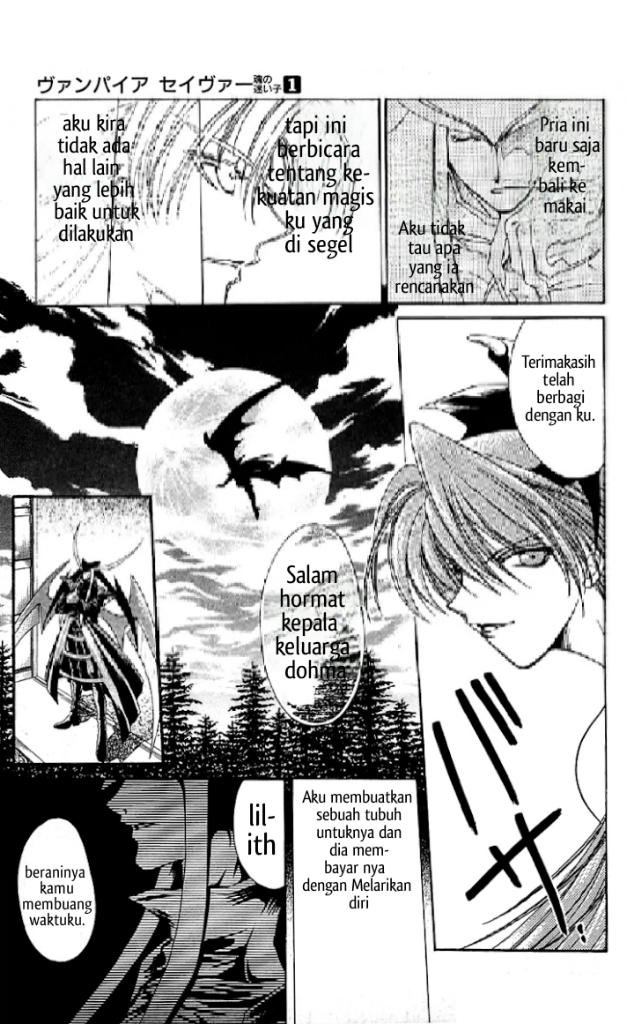 Vampire Savior: Tamashii no Mayoigo Chapter 1 - halaman 6