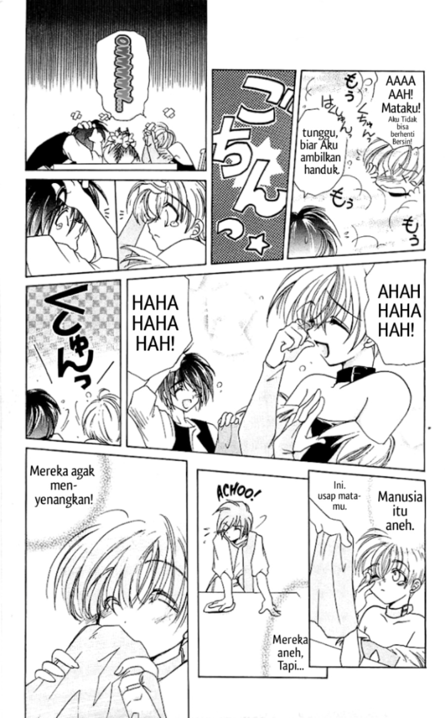 Vampire Savior: The Soul’s Lost Child Chapter 1 - halaman 16