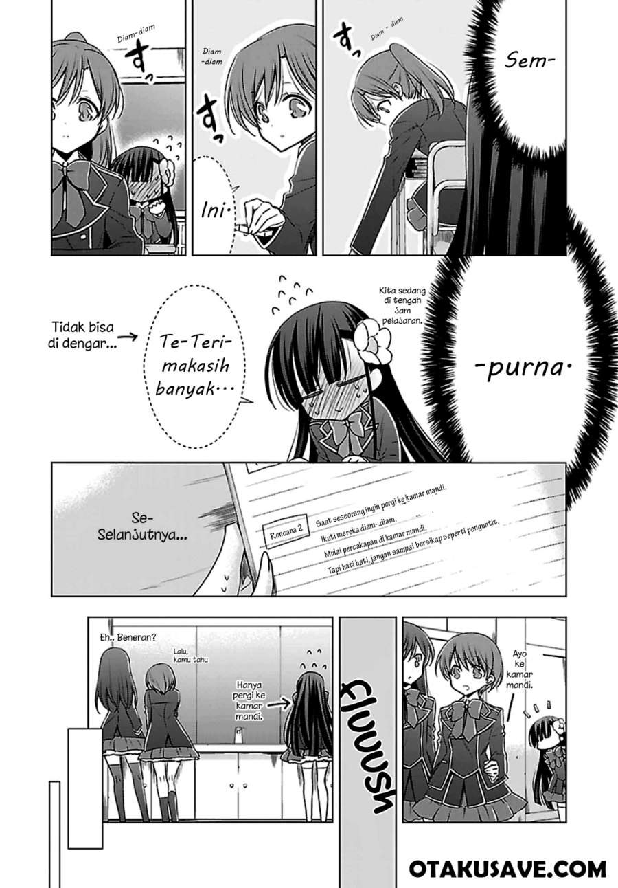 Vampire x Junior Chapter 1 - halaman 10