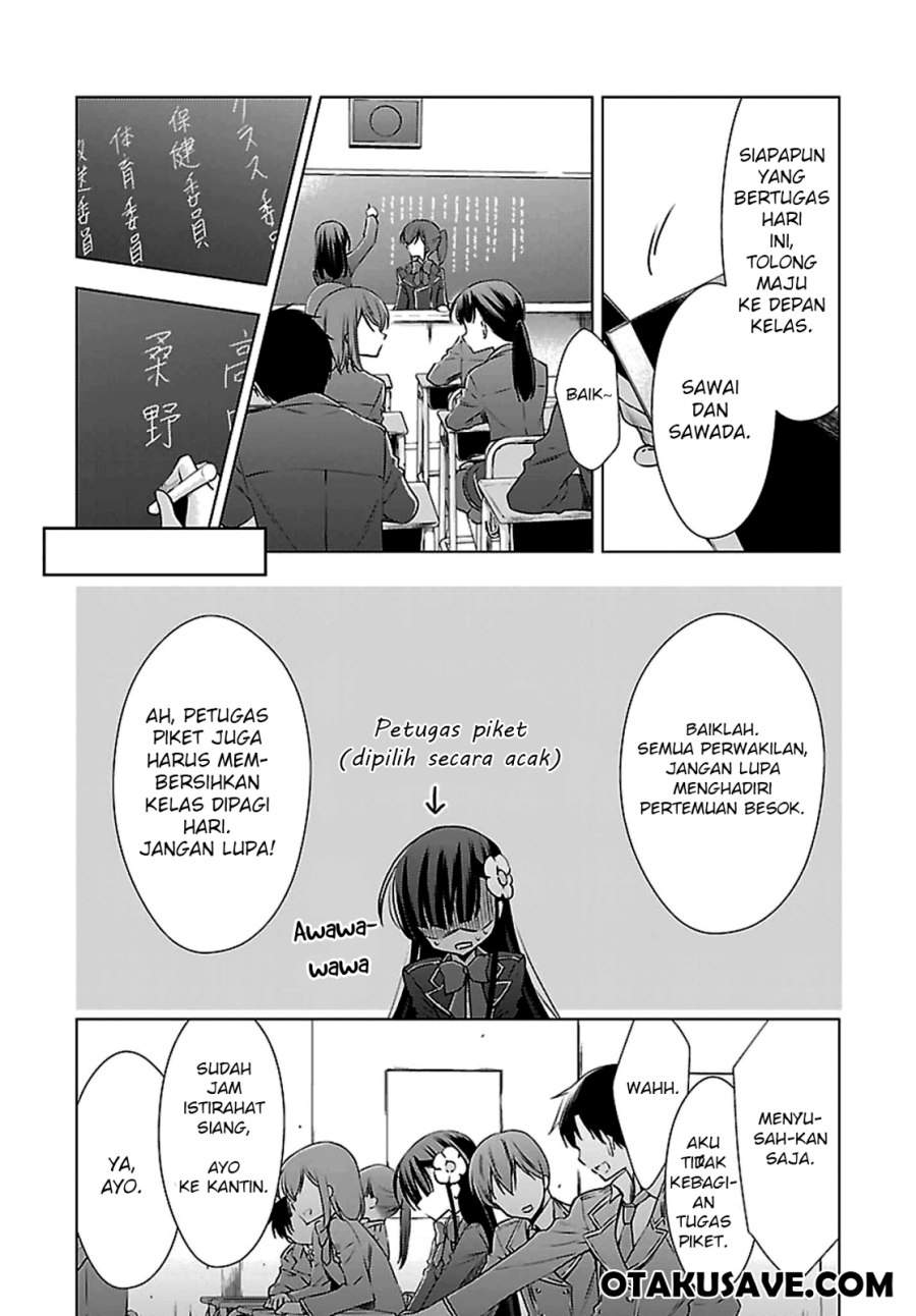 Vampire x Junior Chapter 1 - halaman 13