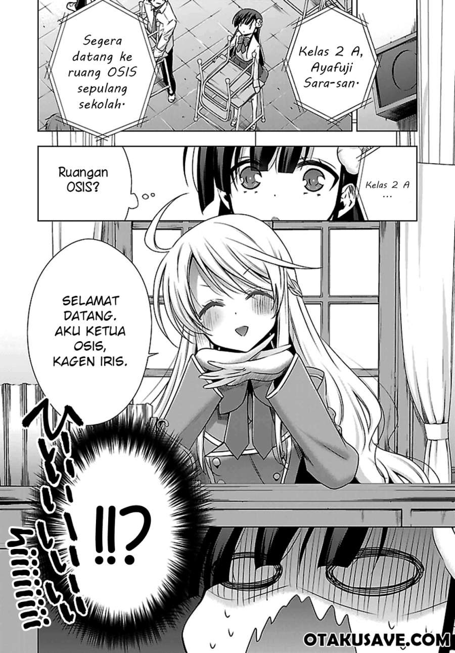 Vampire x Junior Chapter 1 - halaman 31