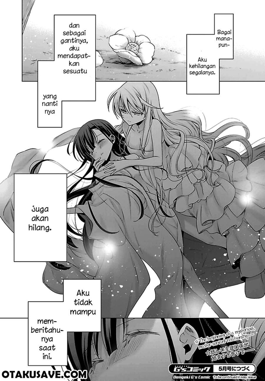 Vampire x Junior Chapter 1 - halaman 49