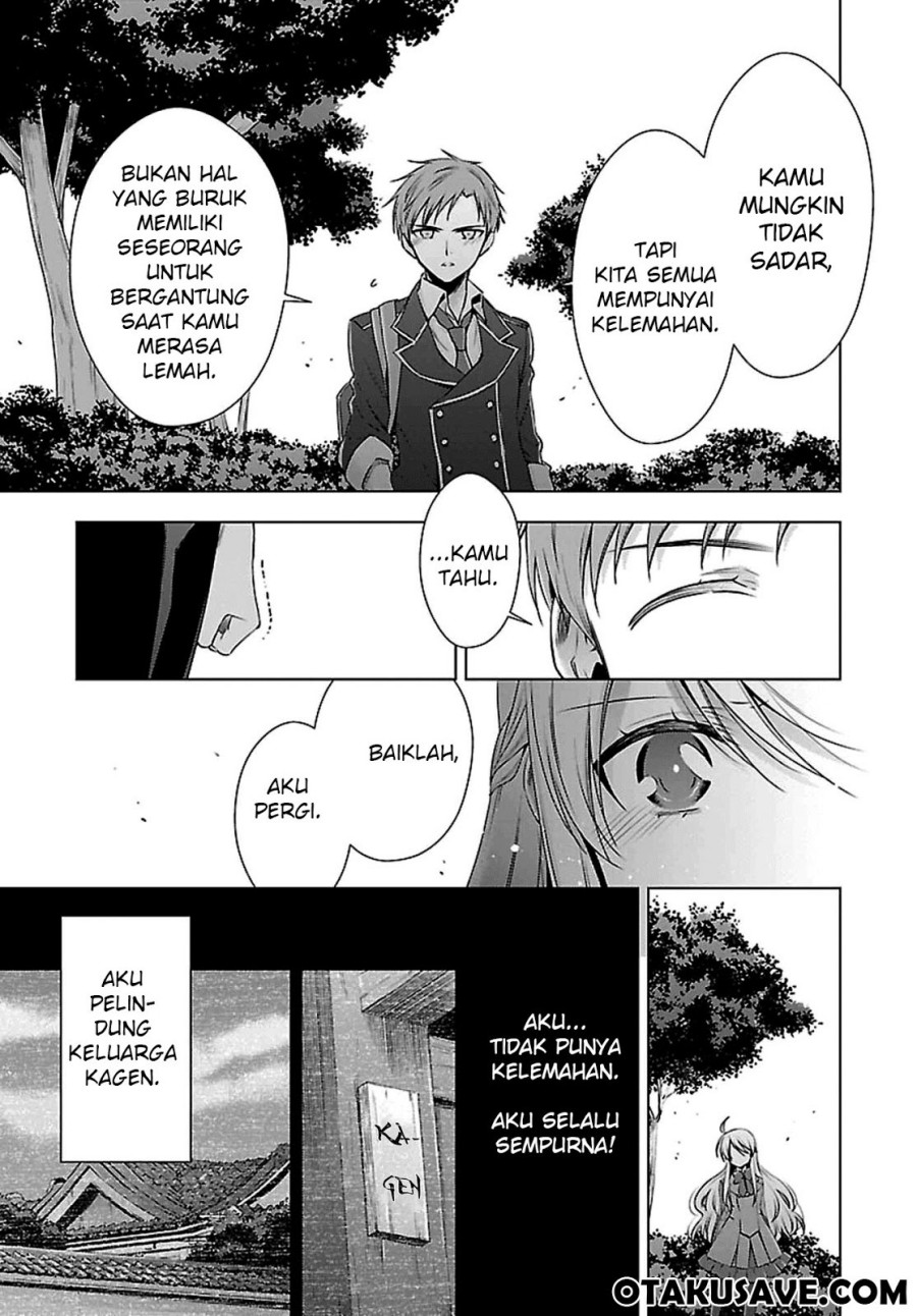 Vampire x Junior Chapter 2 - halaman 13
