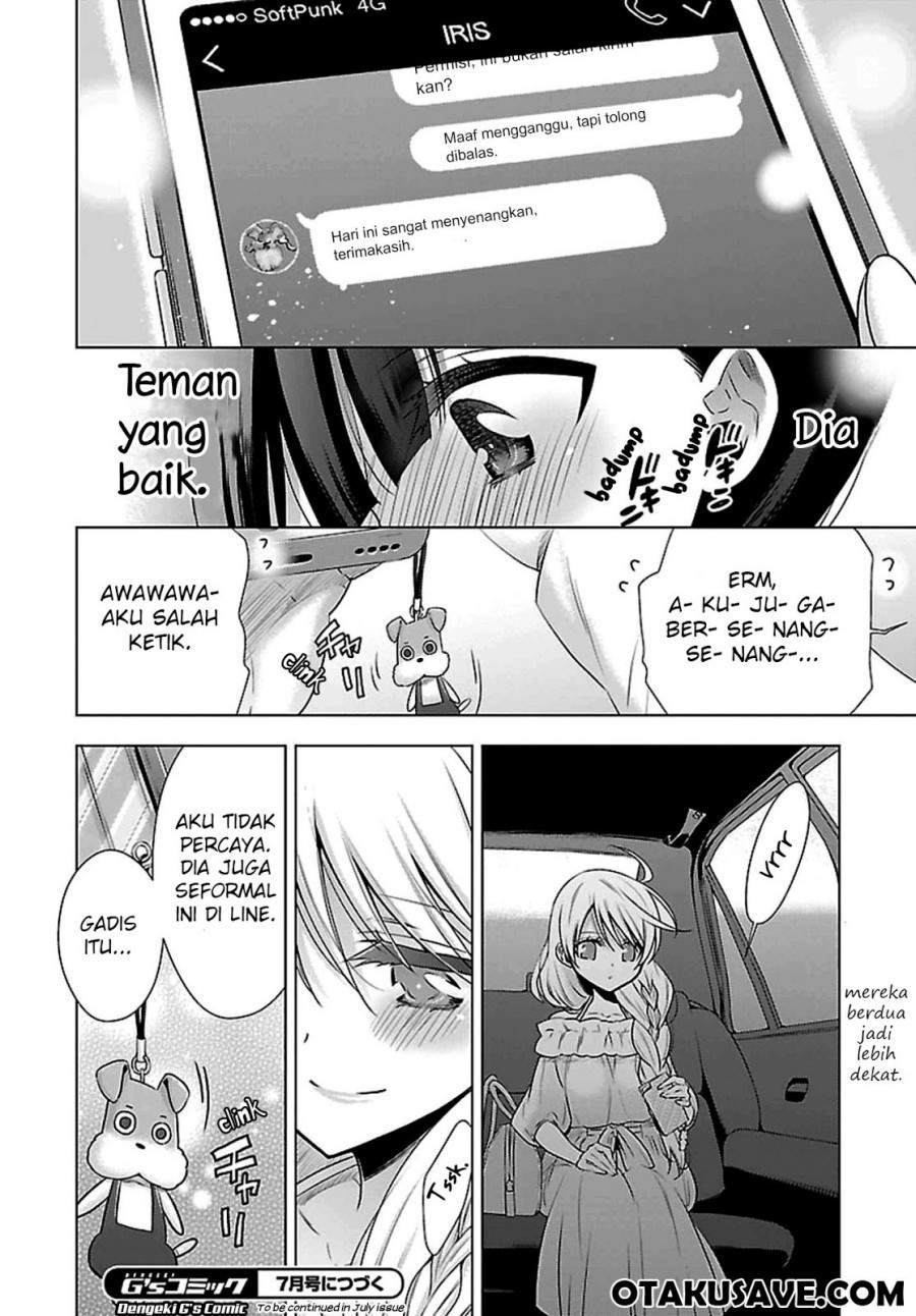 Vampire x Junior Chapter 3 - halaman 29