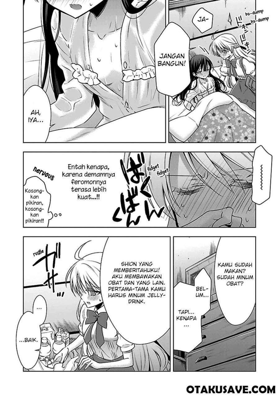 Vampire x Junior Chapter 4 - halaman 10