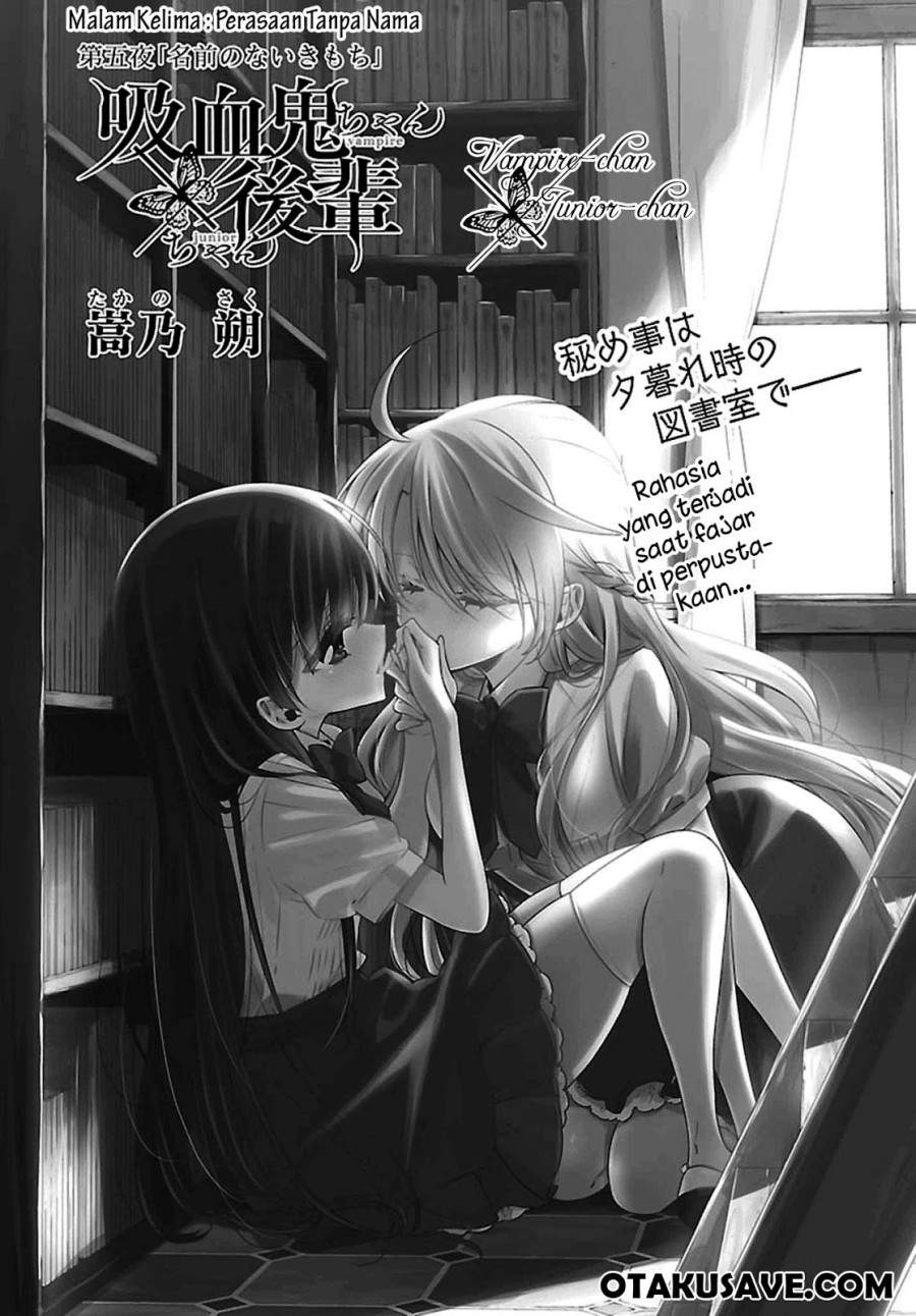 Vampire x Junior Chapter 5 - halaman 1