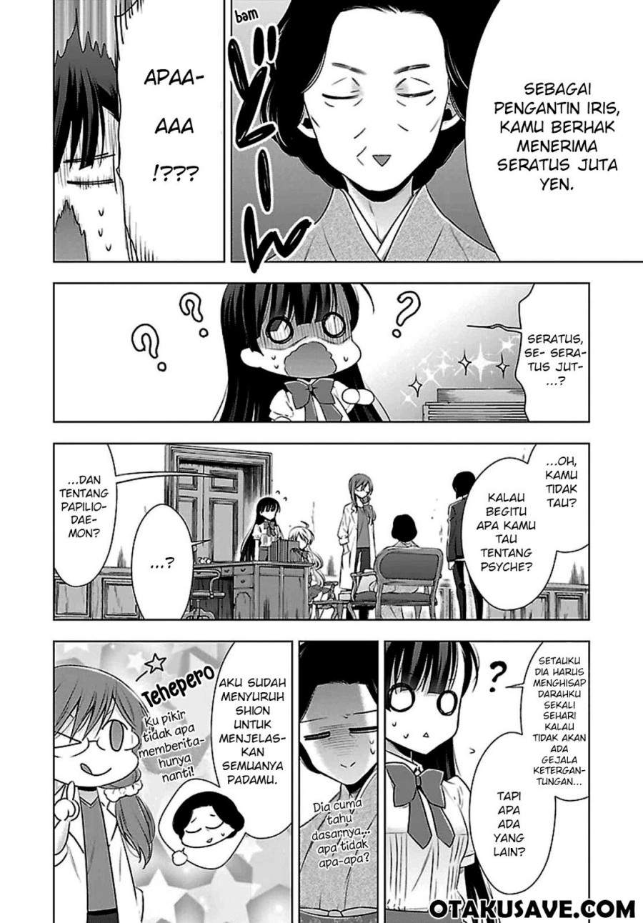 Vampire x Junior Chapter 5 - halaman 12