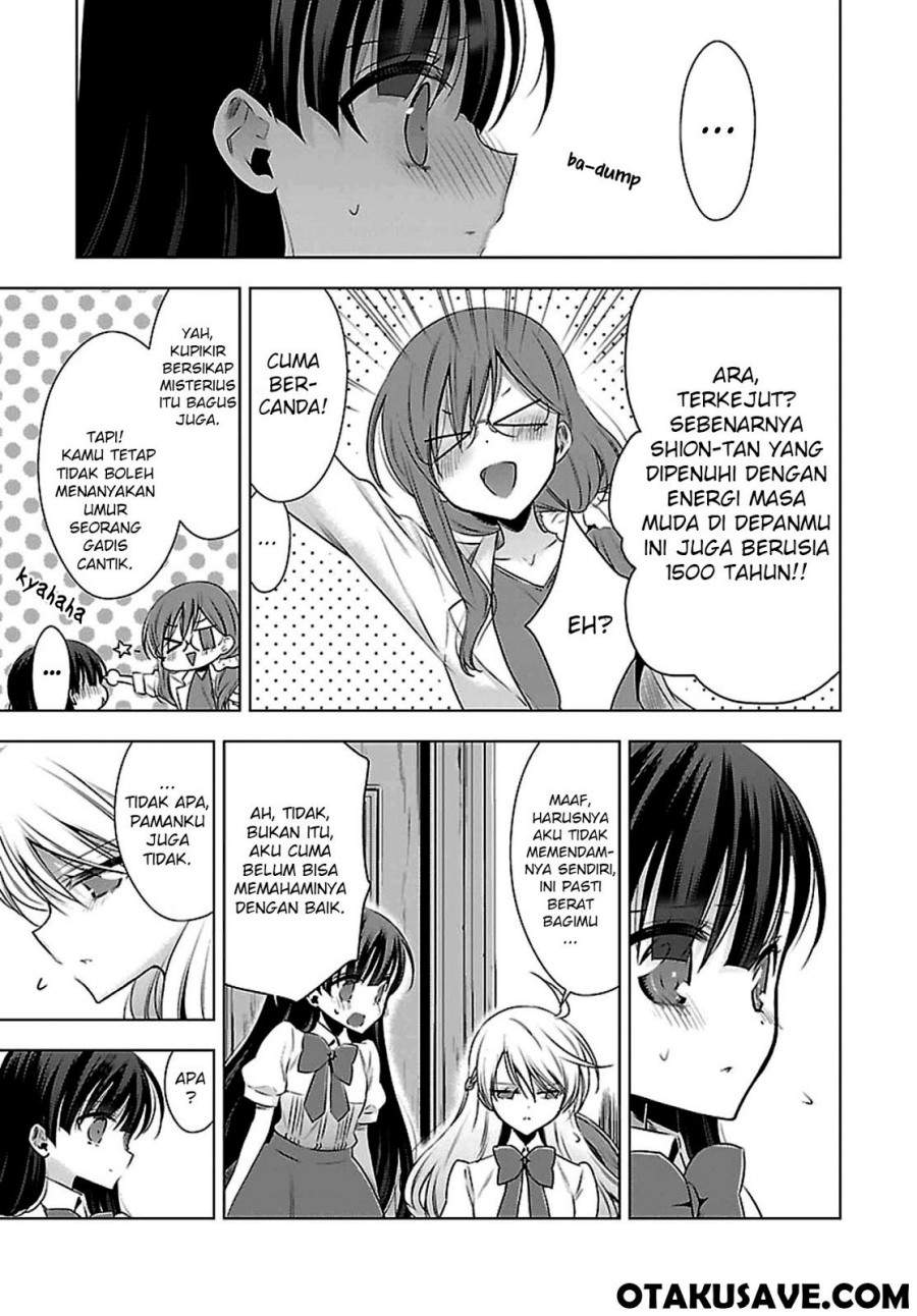 Vampire x Junior Chapter 5 - halaman 15