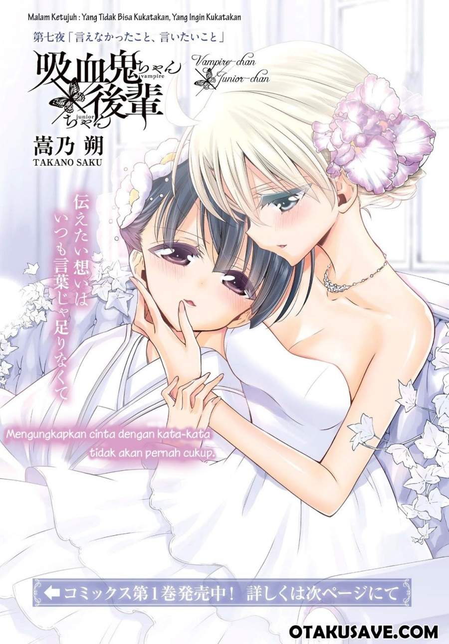 Vampire x Junior Chapter 7 - halaman 1