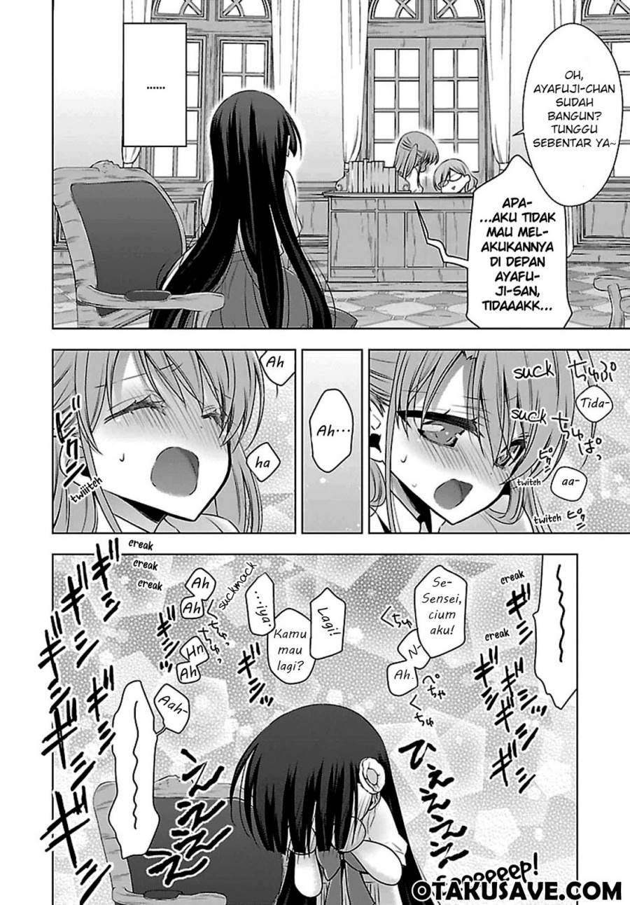 Vampire x Junior Chapter 7 - halaman 11