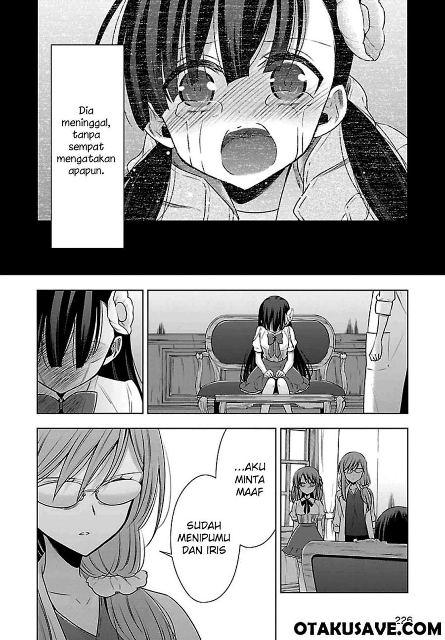 Vampire x Junior Chapter 7 - halaman 17