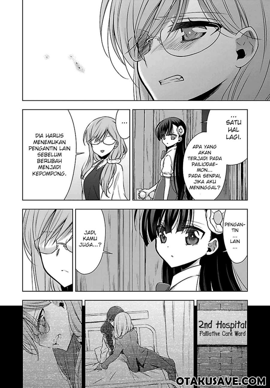 Vampire x Junior Chapter 7 - halaman 24