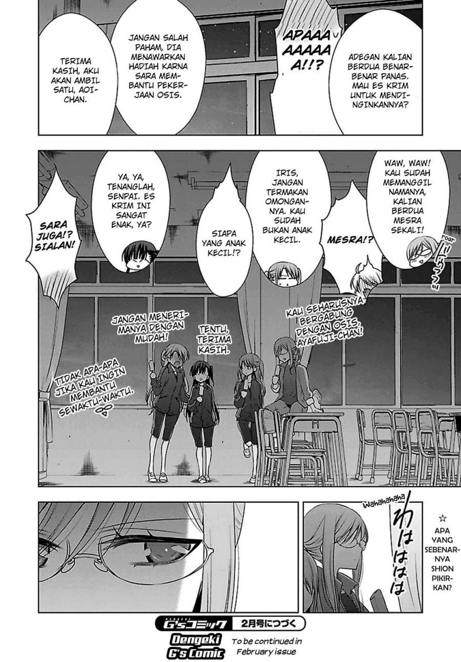Vampire x Junior Chapter 9 - halaman 25