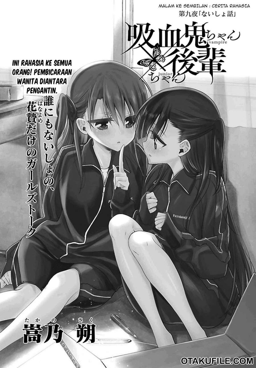 Vampire x Junior Chapter 9 - halaman 3