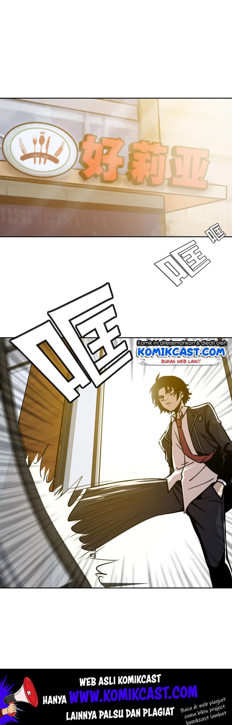 Vanguard Chapter 12 - halaman 3
