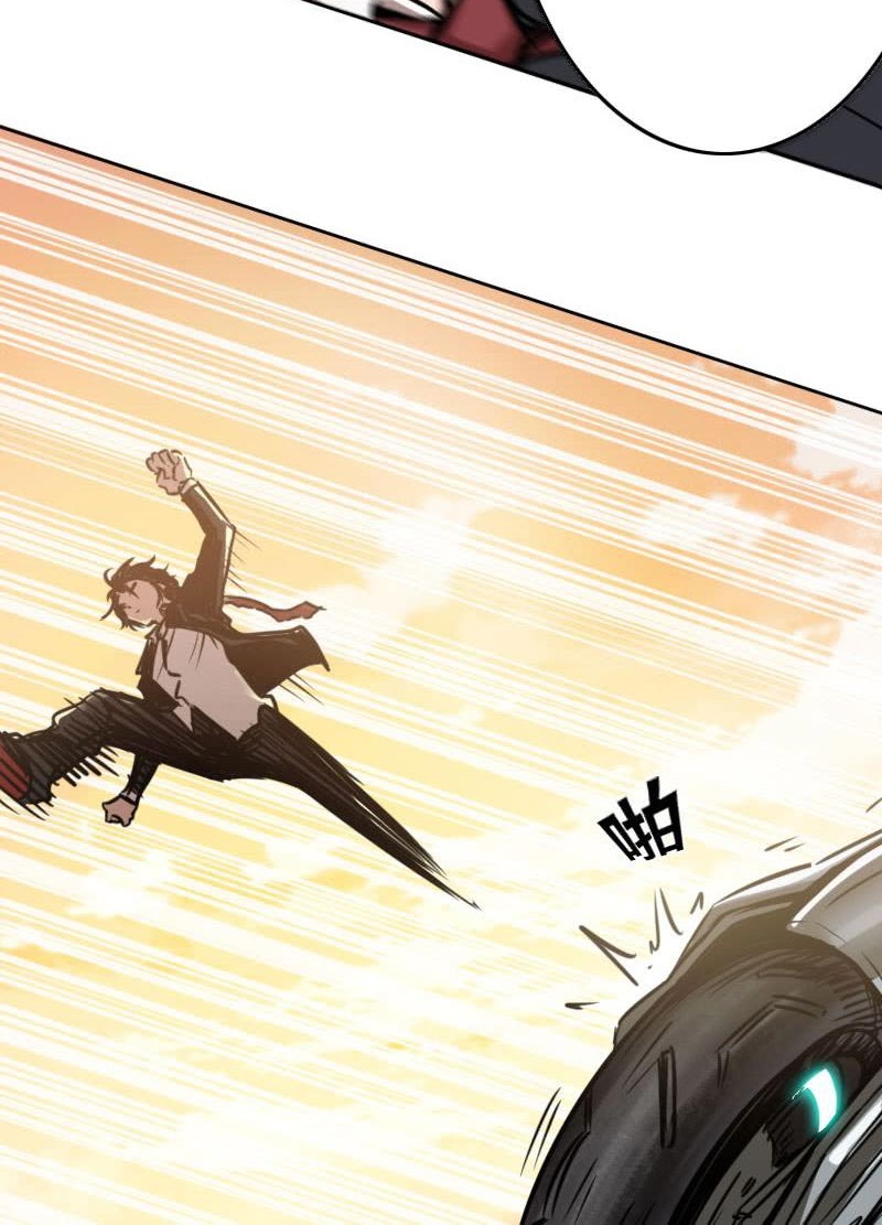 Vanguard Chapter 14 - halaman 14