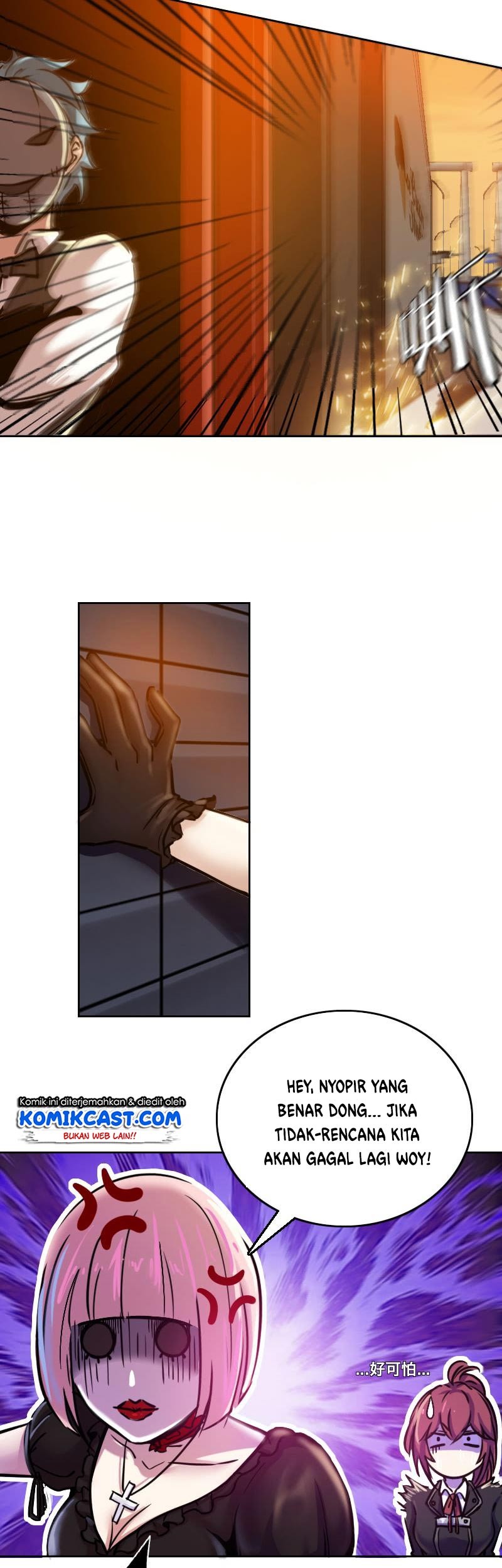 Vanguard Chapter 16 - halaman 5