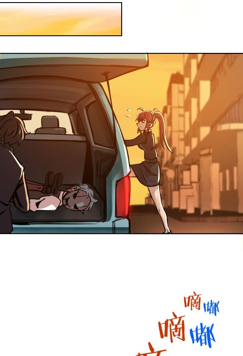 Vanguard Chapter 17 - halaman 16