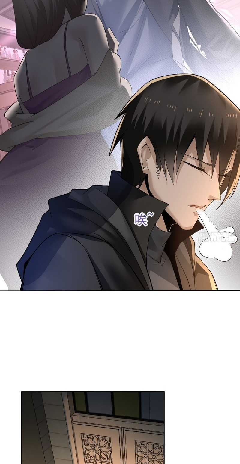 Vanguard of Light Chapter 10 - halaman 15