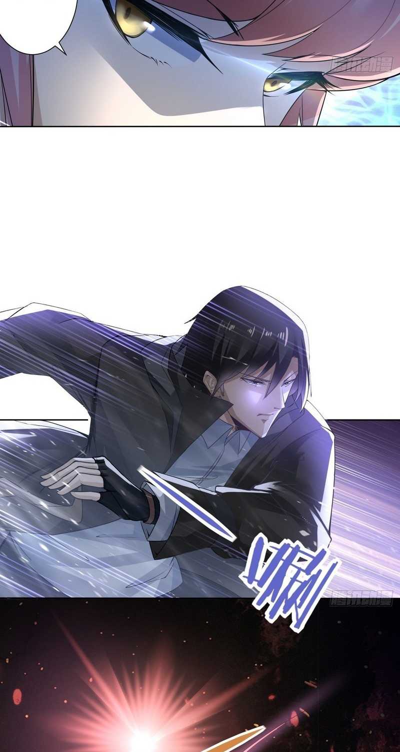 Vanguard of Light Chapter 12 - halaman 7