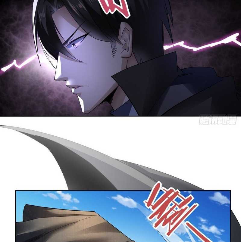 Vanguard of Light Chapter 13 - halaman 23