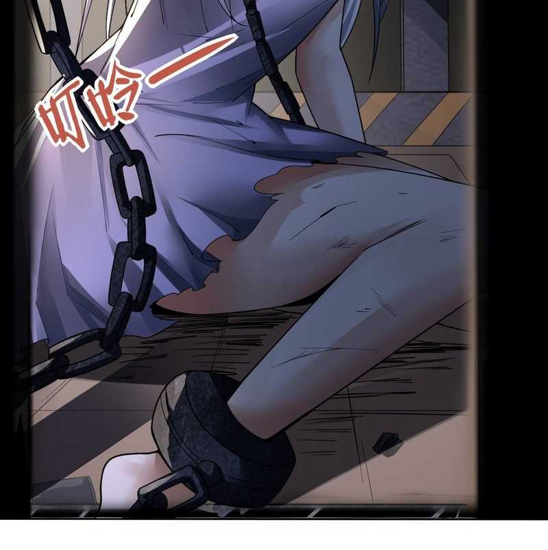 Vanguard of Light Chapter 13 - halaman 29