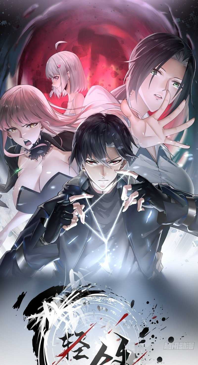 Vanguard of Light Chapter 14 - halaman 2