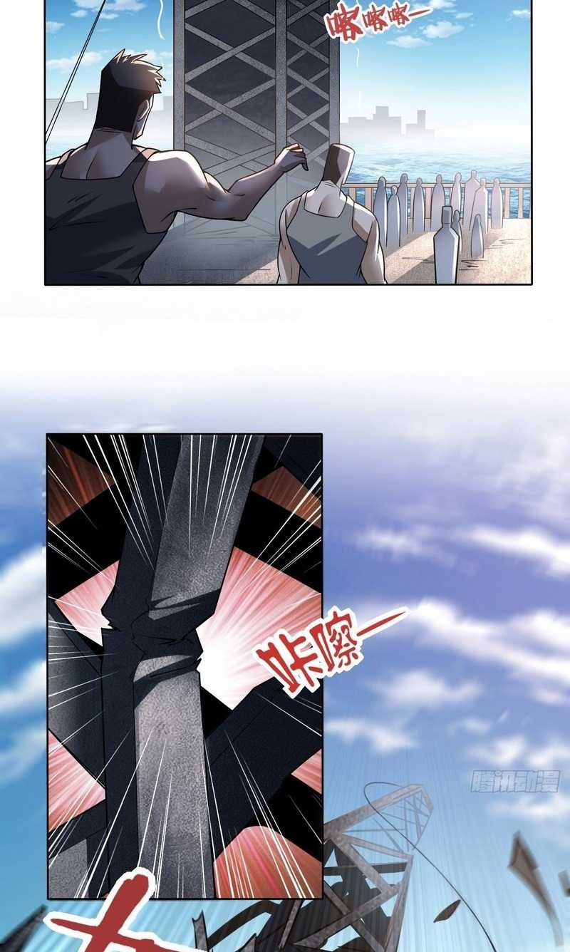 Vanguard of Light Chapter 14 - halaman 23