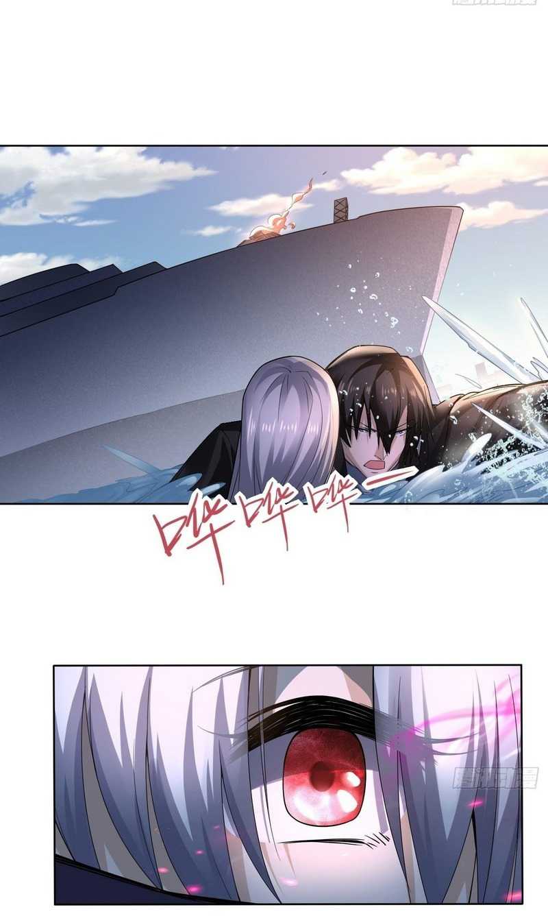 Vanguard of Light Chapter 14 - halaman 26