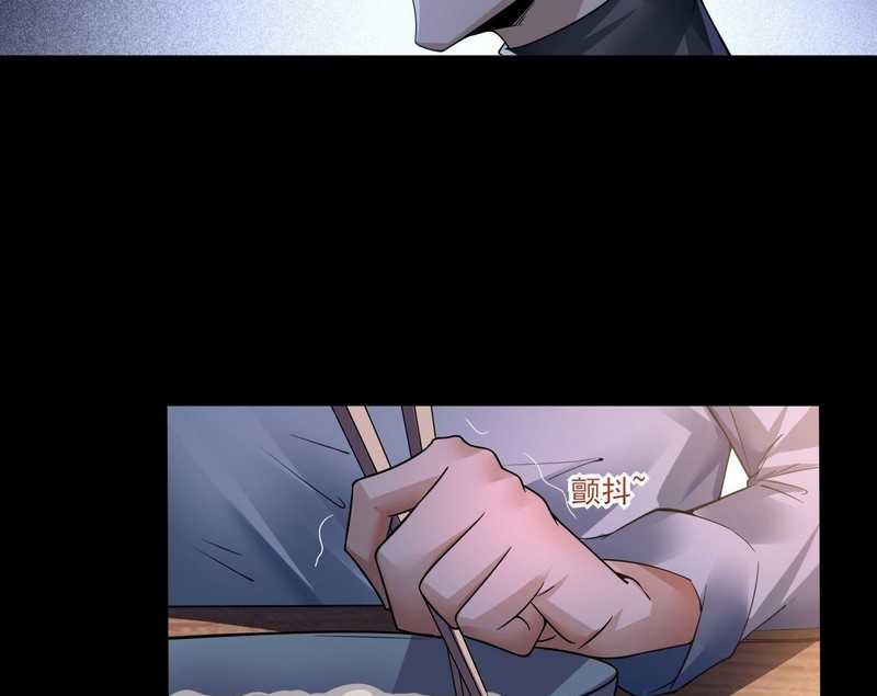 Vanguard of Light Chapter 15 - halaman 19