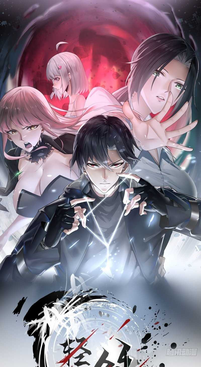 Vanguard of Light Chapter 15 - halaman 2