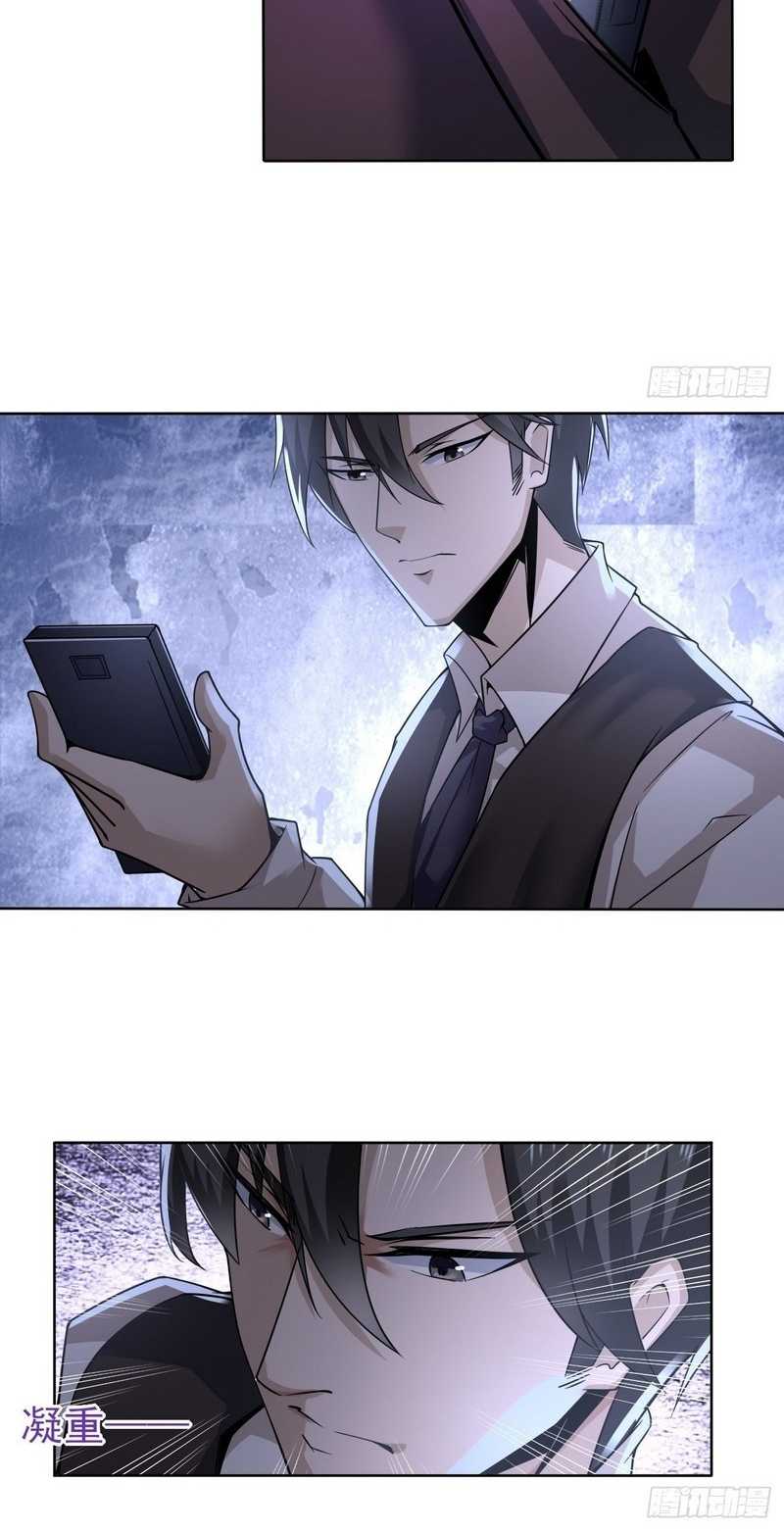 Vanguard of Light Chapter 6 - halaman 35