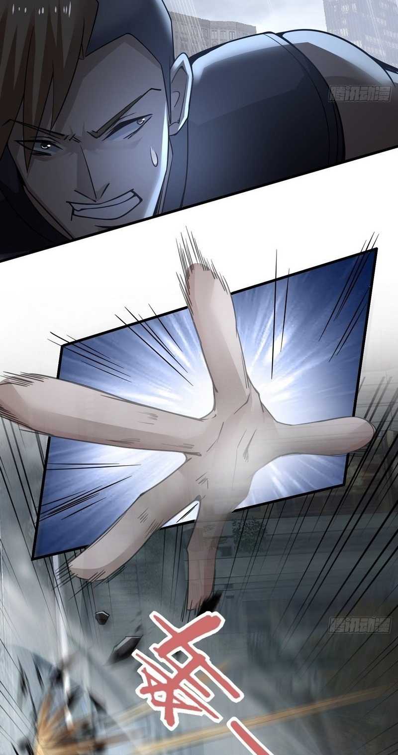 Vanguard of Light Chapter 7 - halaman 27