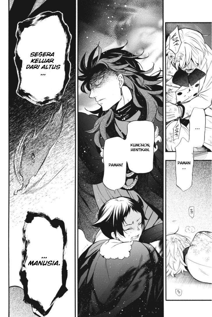 Vanitas no Carte Chapter 13 - halaman 22