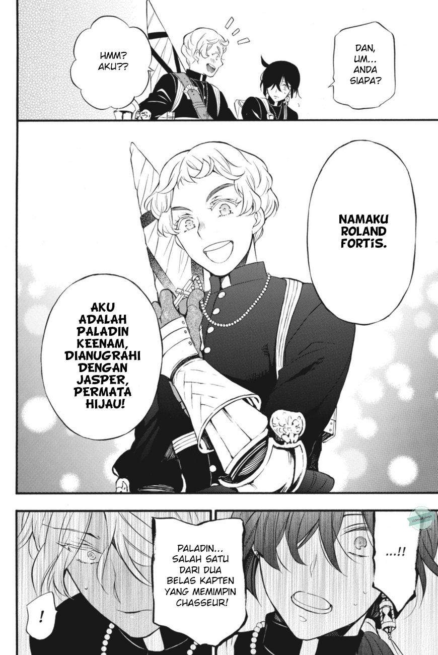 Vanitas no Carte Chapter 14 - halaman 25