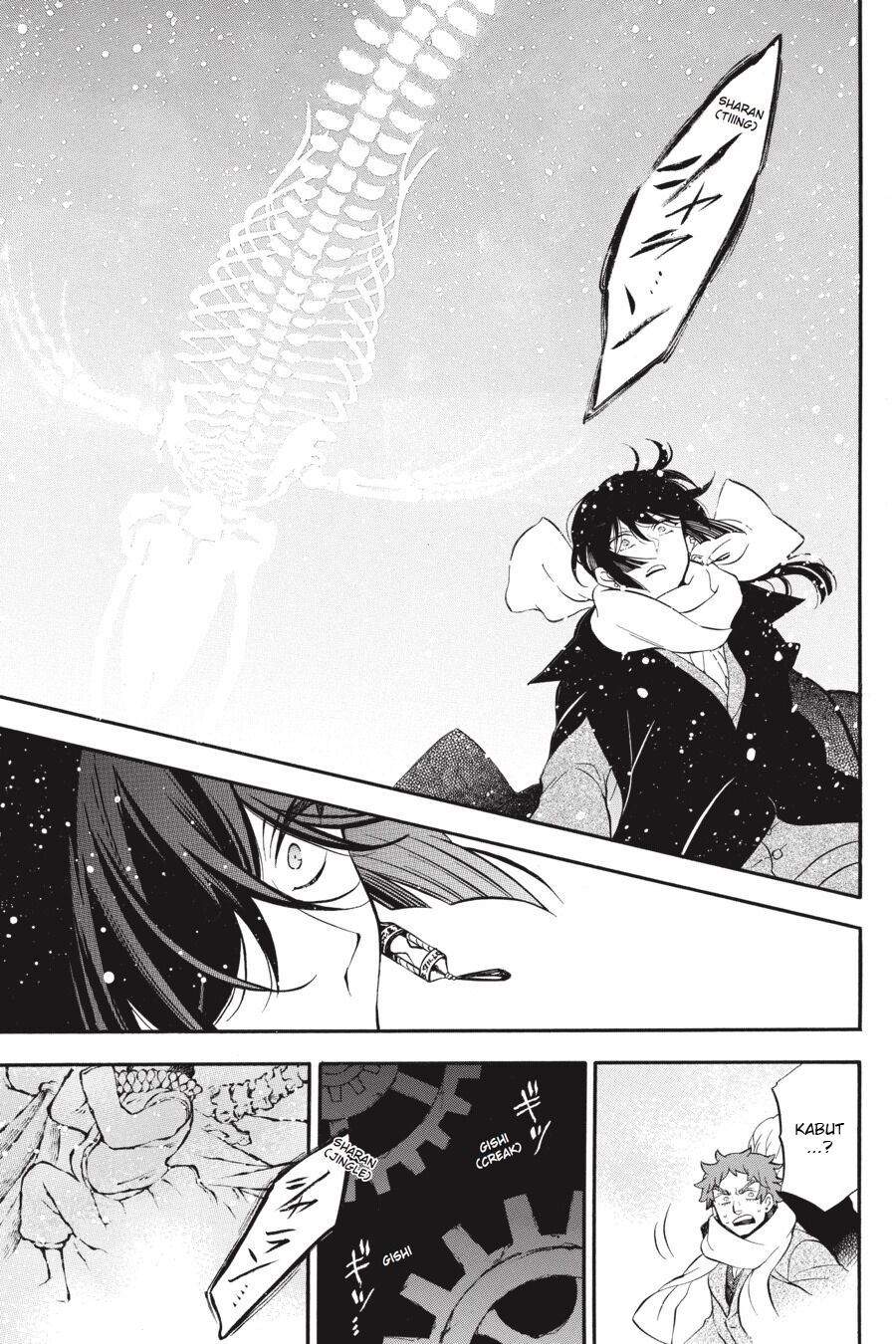 Vanitas no Carte Chapter 26 - halaman 18