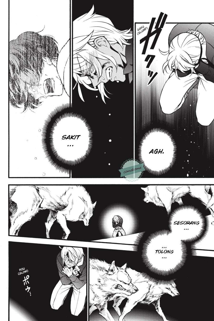 Vanitas no Carte Chapter 34.5 - halaman 7