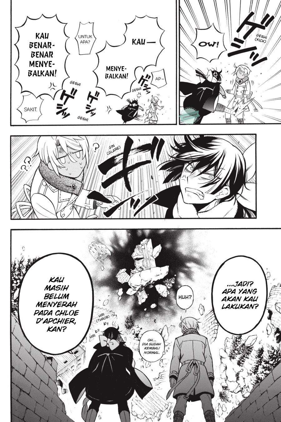 Vanitas no Carte Chapter 38.5 - halaman 26