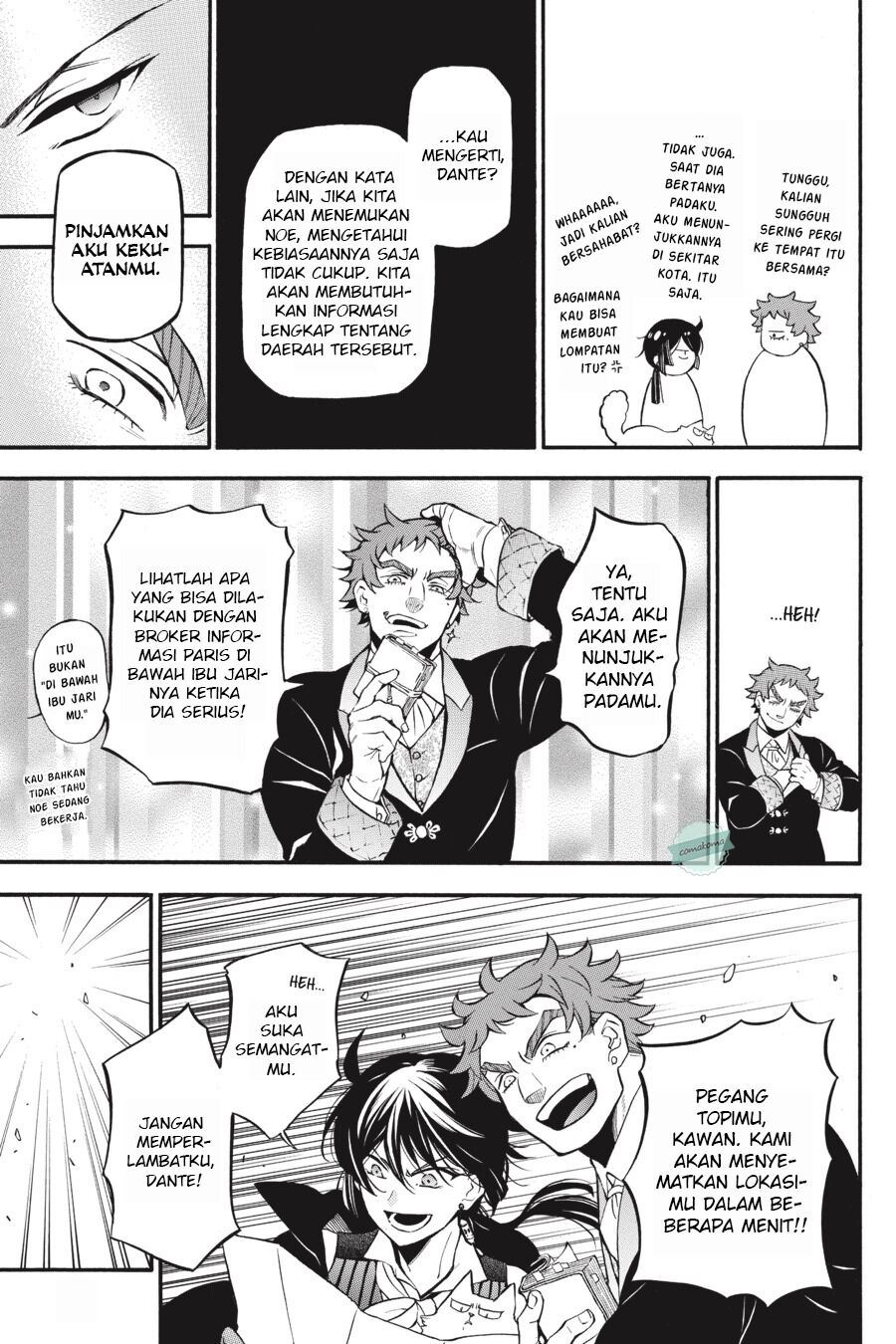Vanitas no Carte Chapter 46.5 - halaman 8