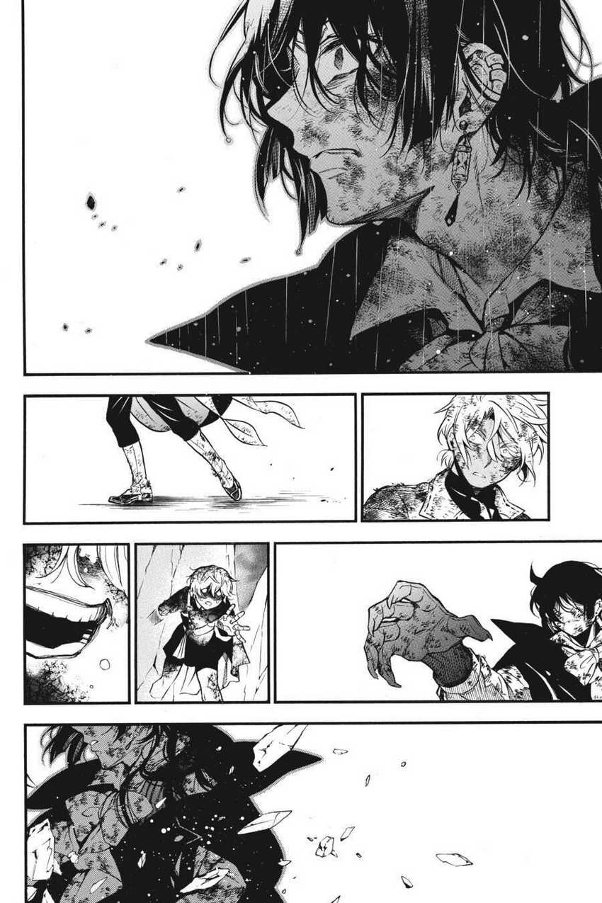 Vanitas no Carte Chapter 54.5 - halaman 18