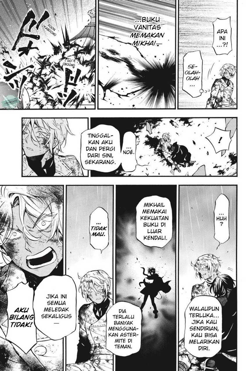 Vanitas no Carte Chapter 54.5 - halaman 4