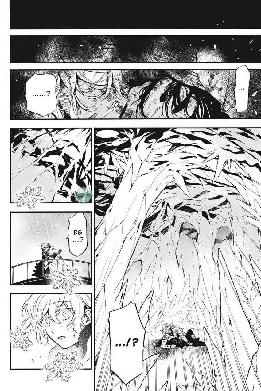 Vanitas no Carte Chapter 54.5 - halaman 7