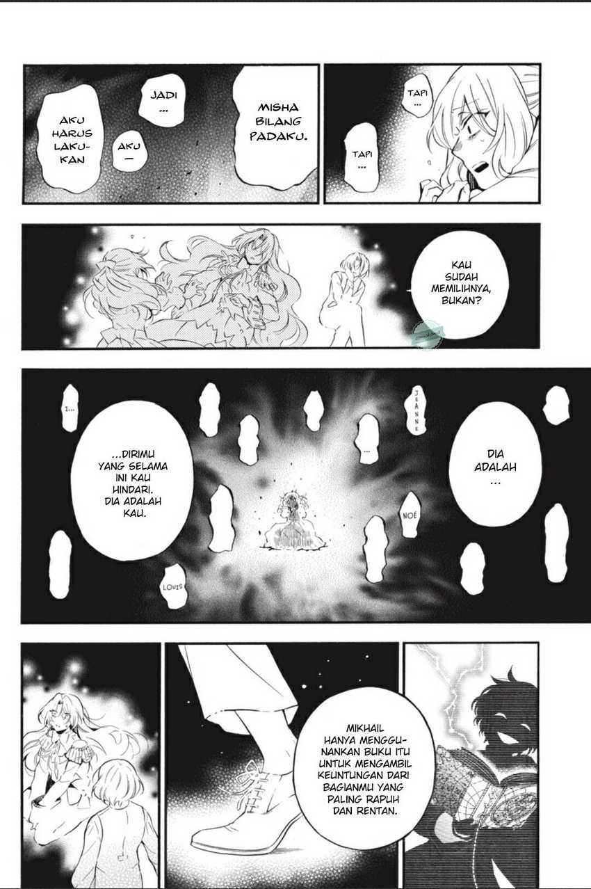 Vanitas no Carte Chapter 54 - halaman 10