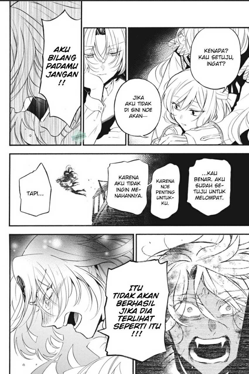 Vanitas no Carte Chapter 54 - halaman 8