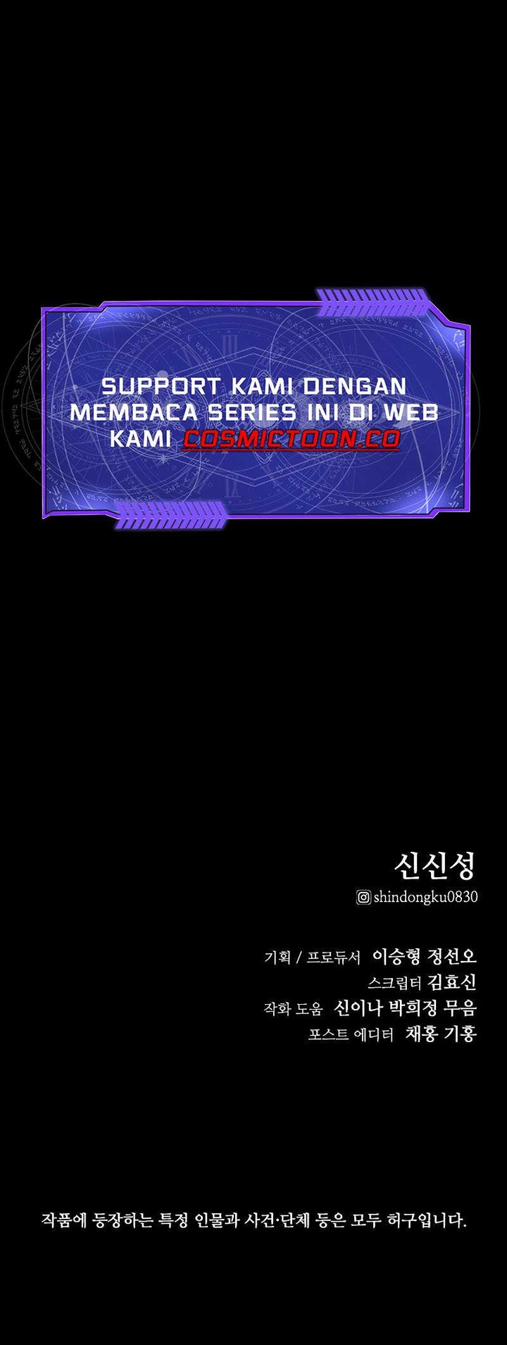 Vanta Black Chapter 1 - halaman 124